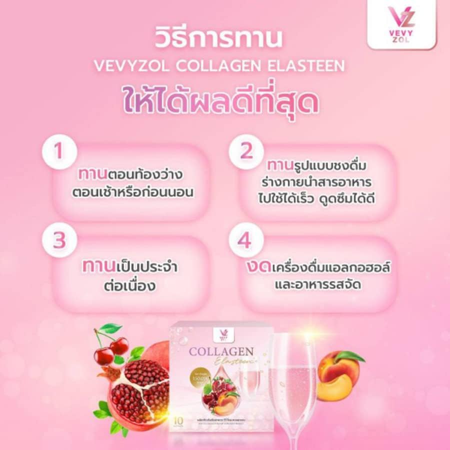 Vevyzol Collagen Elasteen от Khun Tum против Стареене Лъскав Еластичен Намалява бръчките Peach Berry Експрес от DHL 150000