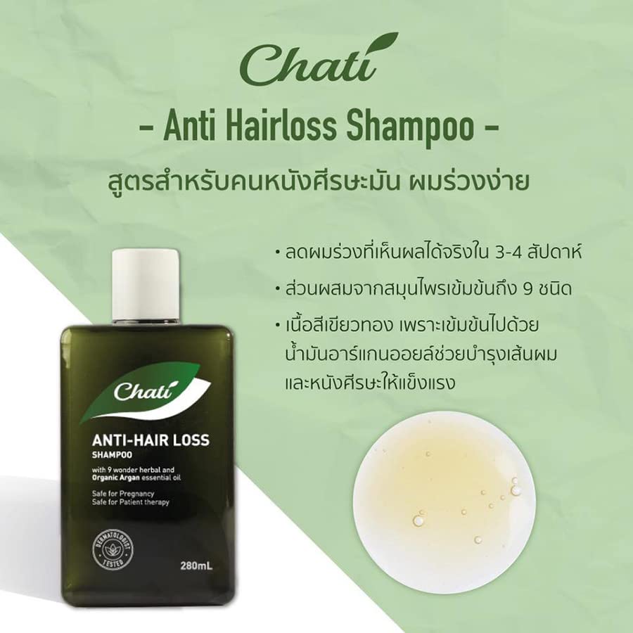 Новата формула на Шампоана Chati Срещу косопад Стимулира прераждане на нови косми и Органични билки за Доставка на DHL Havilah