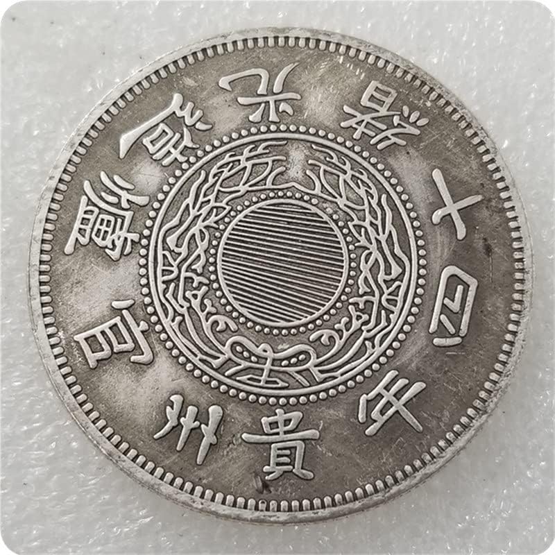 Антични Ръчна изработка, Удебелена в 24-та година от царуването на Гуансюя на династията Цин, Възпоменателна Монета Гуейджоу,