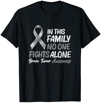Информираността За мозъчни тумори - Тениска в подкрепа на рак на мозъка