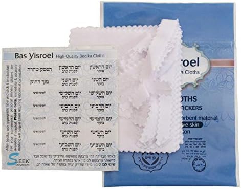 Салфетки Femtastic Българ Yisroel Bedika, Много меки и поглъщащ, от фин памук, 48 бели кърпички Bedika от Sleek Sensation