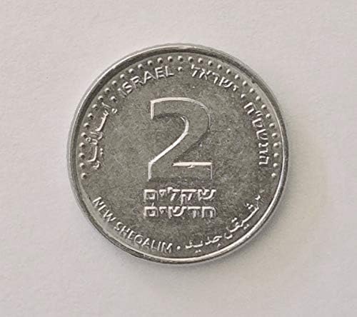 Израелската Монета 2 Нови Nis Официалната валута на ILS NIS Сбирка еврейски пари