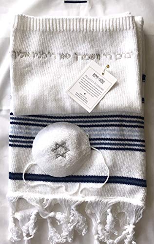 Комплект Brit/Brice Мила - Одеало за Благословии Иудаики със Съответната ермолкой за бебета Киппа Киппа Ермолка (Одеало Tallit)