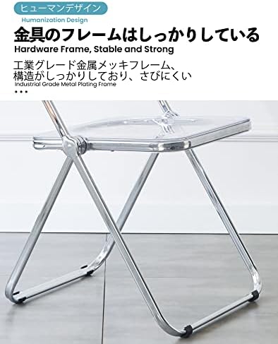 Луксозен модерен прозрачен сгъваем стол KAIHAOWIN, акрилни сгъваеми столове -Акрилни призрак, складываемое кристалното