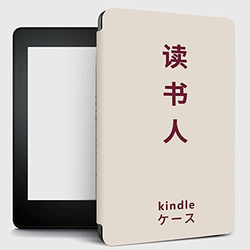 Тънък калъф shzrgarts за изцяло нов Kindle (11-то поколение - випуск 2022 г.) - Защитно покритие за книжки фолианта