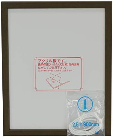 Artige AD-Рамка за снимки с размер на 701 Инча, Зелено-кафява 922141