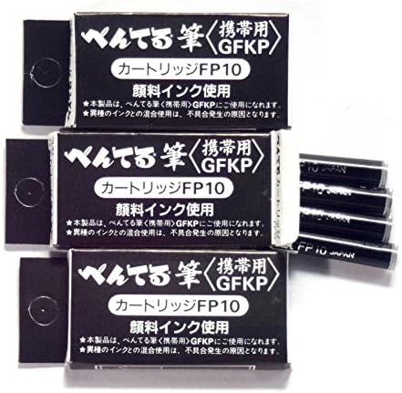 Пълнители за писалки Pentel Pocket Fude Brush (FP10-A), Черно мастило, × 3 опаковки / общо 12 бензиностанции