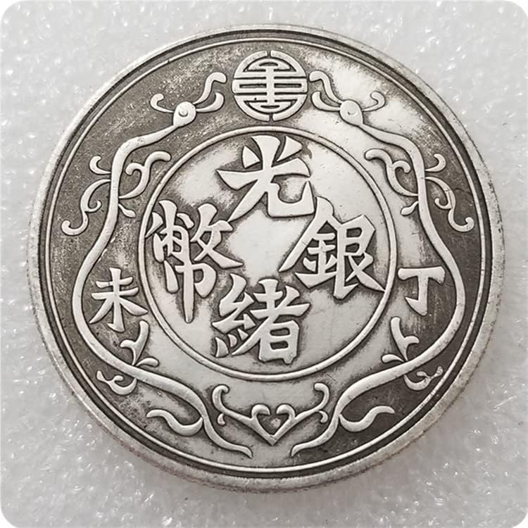 Старинни Занаяти Удебелена Сребърна Монета Гуансюй Дин Вей един или Два ду Стар Сребърен Долар Възпоменателна Монета #0190