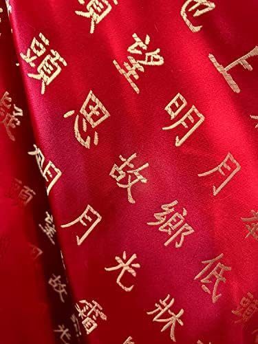 Брокат с китайски йероглифи от червено злато Miriam, китайски сатен плат двор - 10085