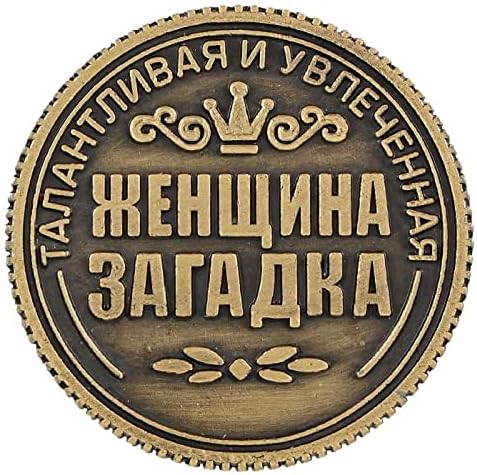 Модерен Ретро Руски Монети Рубла Монети Подарък Копие На Руски Занаяти