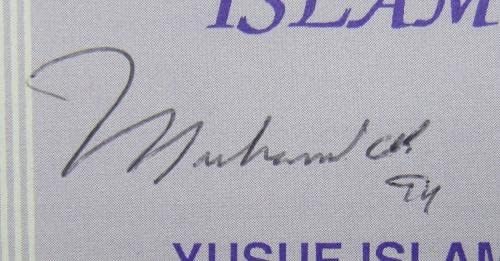 Мохамед Али Подписа Ислямската Брошура С Автограф от JSA YY00926 - Боксови списания С Автограф