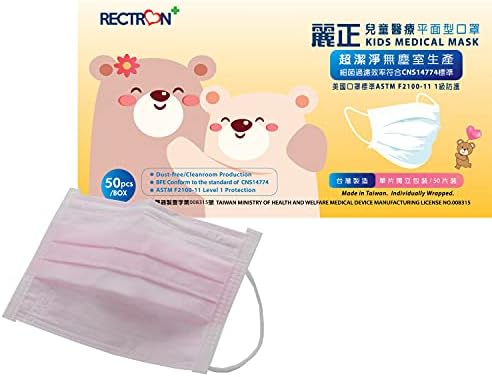 Rectron Health Тайван Произведено в Тайван Детска Еднократна маска за лице Rectron 3-слойная ASTM-1 50 БР. (5,7