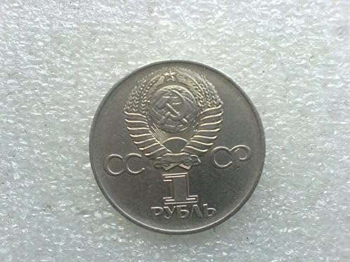 1975 Възпоменателна монета на СССР в 1 рубла 30-годишнината от Победата във Втората световна война Историческа монета комунистическия период на Русия