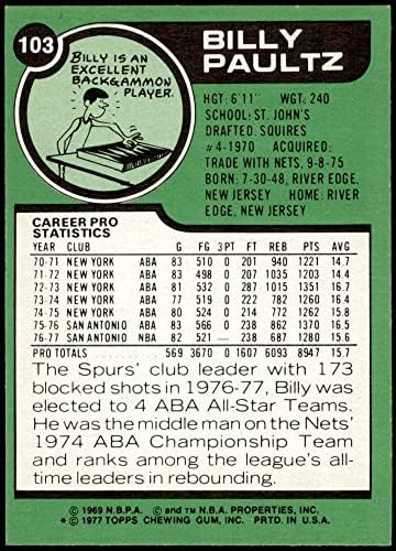 1977 Topps 103 Били Полц Сан Антонио Спърс (баскетболно карта) в Ню Йорк Спърс Сейнт Джонс