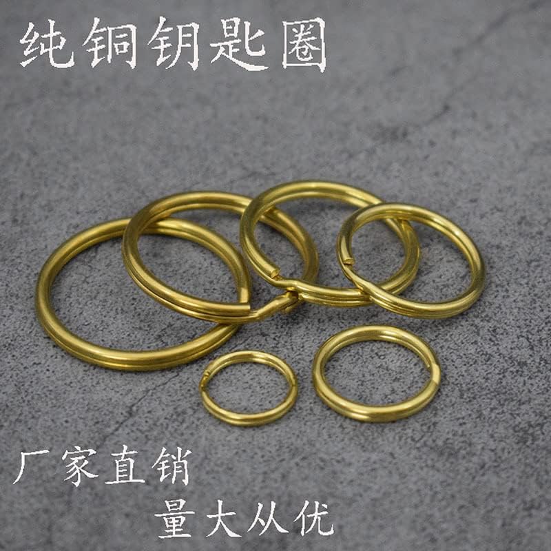 zhangruixuan-shop黄铜钥匙圈 纯铜光圈钥匙圆圈 财布链钥匙扣环腰挂铜圈(光圈10mm)