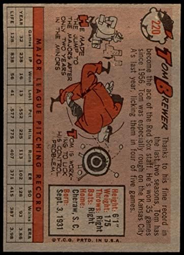 1958 Topps 220 Е Брюър Бостън Ред Сокс (бейзболна карта) Карта Дина 5 - БИВШ Ред Сокс