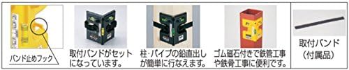 Пощенска ниво EBISU [Черен] ЕД-POSMB (внос от Япония)