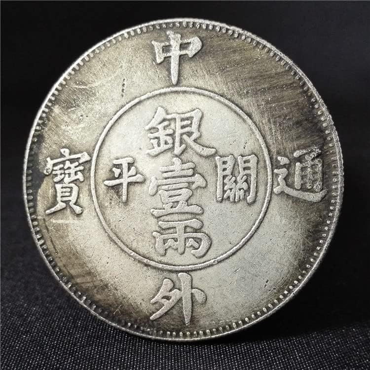 Древни монети ХУ ХАЙ СЯ, китайски и чуждестранни, Сребро Тунбао, един или Два Сребърни долара с изображение на Дракон Тайдзи,