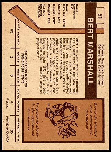 1973 О-Пи-Джи # 51 Бърт Маршал Ню Йорк Айлъндърс (хокейна карта) в Ню Йорк Айлъндърс