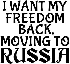 Искам да си върне своята Свобода, когато се премести в Русия, Стикер по индивидуален дизайн Check