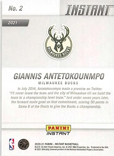 Шампион на НБА Панини 2021 Милуоки Бъкс №2 Giannis Антетокоунмпо с официална баскетболна карта НБА Лари о ' Брайън Trophy, посветена на чемпионскому сезон на Долар в сирене (