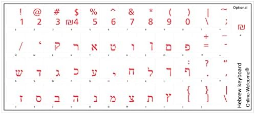 Лепенки за Клавиатура на Иврит с Прозрачни ЧЕРВЕНИ букви за Всички PC Настолен Компютър, Лаптоп