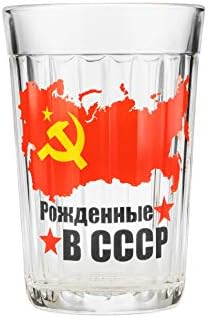 ПОДАРЪЦИ на СВЕТА, Родени в СССР, Класически 20-гранный Чаша за горещ чай Granyonyi, подходящ за Метални притежателя, поставки