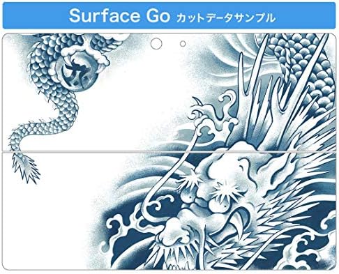 стикер igsticker Калъф за Microsoft Surface Go/Go 2 Ультратонкая Защитен Стикер за тялото Skins 001218 Dragon Японски Дракон