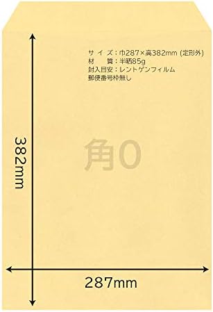 Heiko 007520000 Крафт-пликове за офис употреба, Квадрат 0, 11,3 x 15,0 инча (28,7 x 38,2 см), 100 Листа