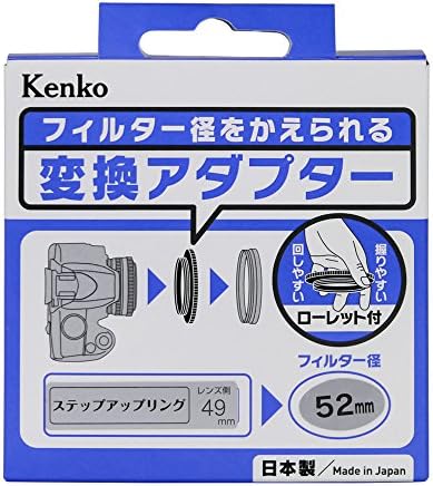 Kenko 887592 Адаптер за преобразуване диаметър на филтъра с увеличаване на пръстен N, 2,0-2,6 инча (52-67 мм), Произведено
