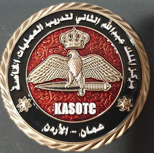 Монети Повикване на Финикс Тренировъчен комплекс за Специални операции на Краля на Йордания Абдула - Монета Специални операции SOFEX Рядка
