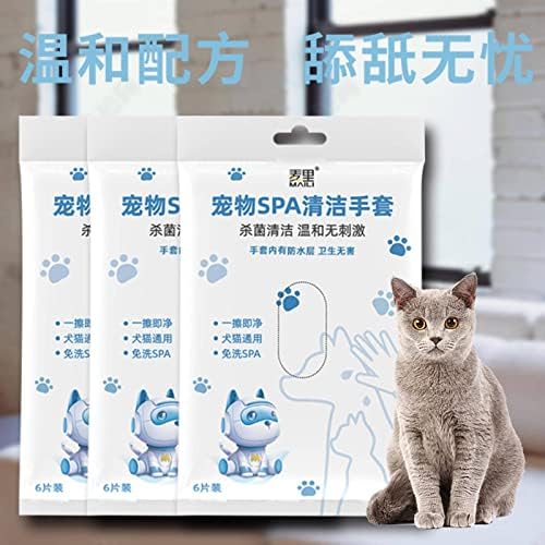 N//C 6 опаковки препарати за домашни любимци, спа ръкавици за котки, Масаж, за котки, свободна ръка, за домашни любимци