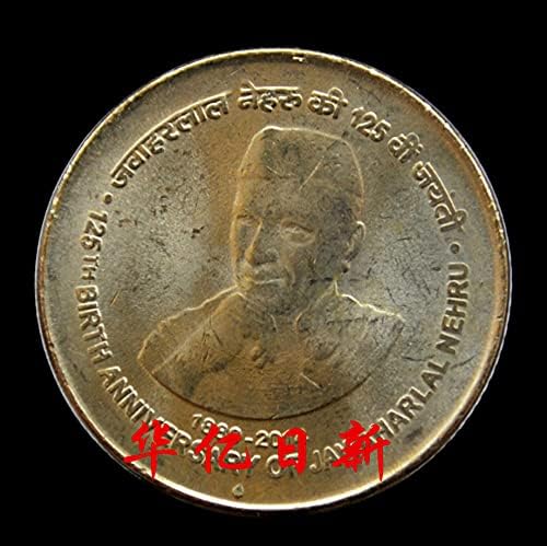 Индийски Възпоменателна монета 5 реала 2014 г., посветен на 125-годишнината на Нихру, 23 мм-6 г Никелова бронз
