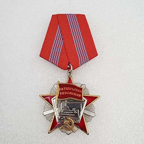 Старинни Занаяти AVCITY 1967-1991 на Съветския Съюз, Руската Медал на Октомврийската Революция Мемориал медал