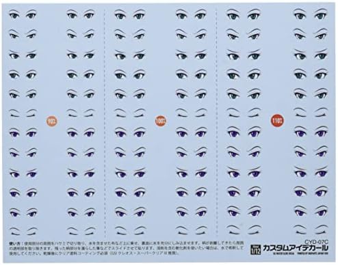 HiQ Parts 1/12 Серия ваденки за зеницата на Потребителски етикети за очите 7-C (1 бр) Пластмасови Модела Стикери CYD-07C