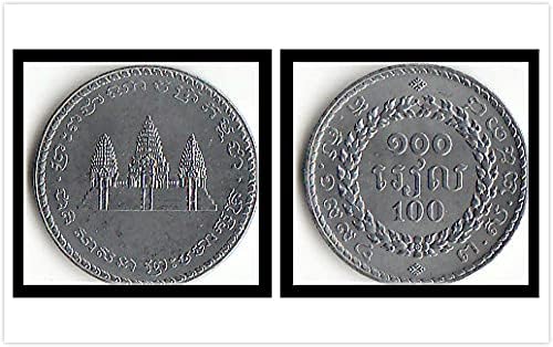 Азия Азия Камбоджа 100 Риелей 1994 година на издаване Чуждестранни монети Събиране на монети 50 риелей 1994 година на издаване Чуждестранни монети Събиране на монети