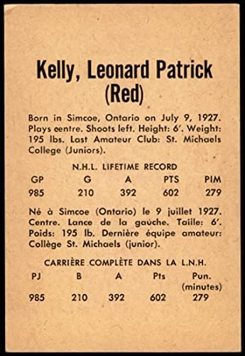 1962 Паркхерст # 5 Ед Кели Торонто Мейпъл Лийфс (Хокейна карта) VG/БИВШ Мейпъл Лийфс