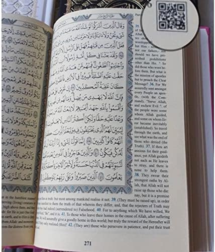 Коранът в термо-кожени корици, с превод на английски | Размер на Корана: 7,9*5,5 инча / 20*14 см | Мюсюлмански подарък