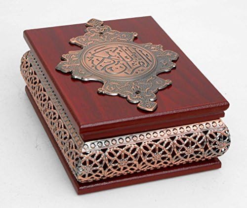 FN Ислямска Мюсюлманска Малка дървена ковчег за Корана /Домашна декоративна 1679